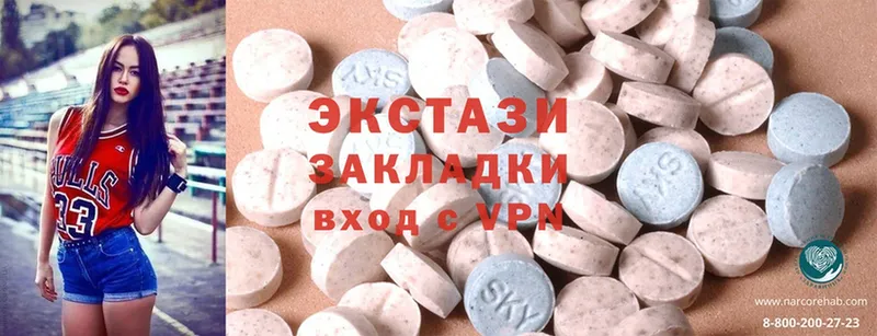 Ecstasy бентли  MEGA ССЫЛКА  Ирбит 