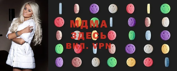 MDMA Богородицк