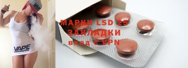 MDMA Богородицк