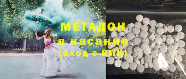 MDMA Богородицк