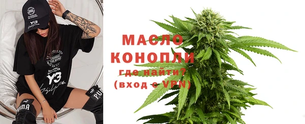 MDMA Богородицк