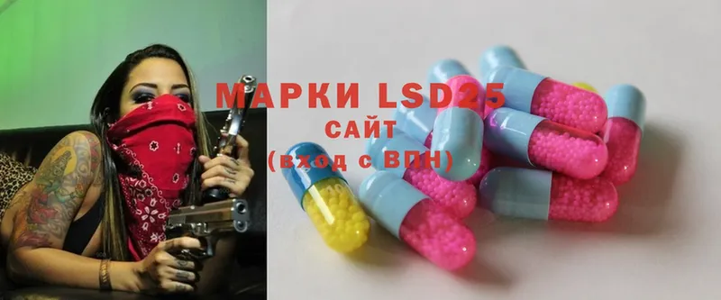 Лсд 25 экстази ecstasy  площадка Telegram  Ирбит  сколько стоит 